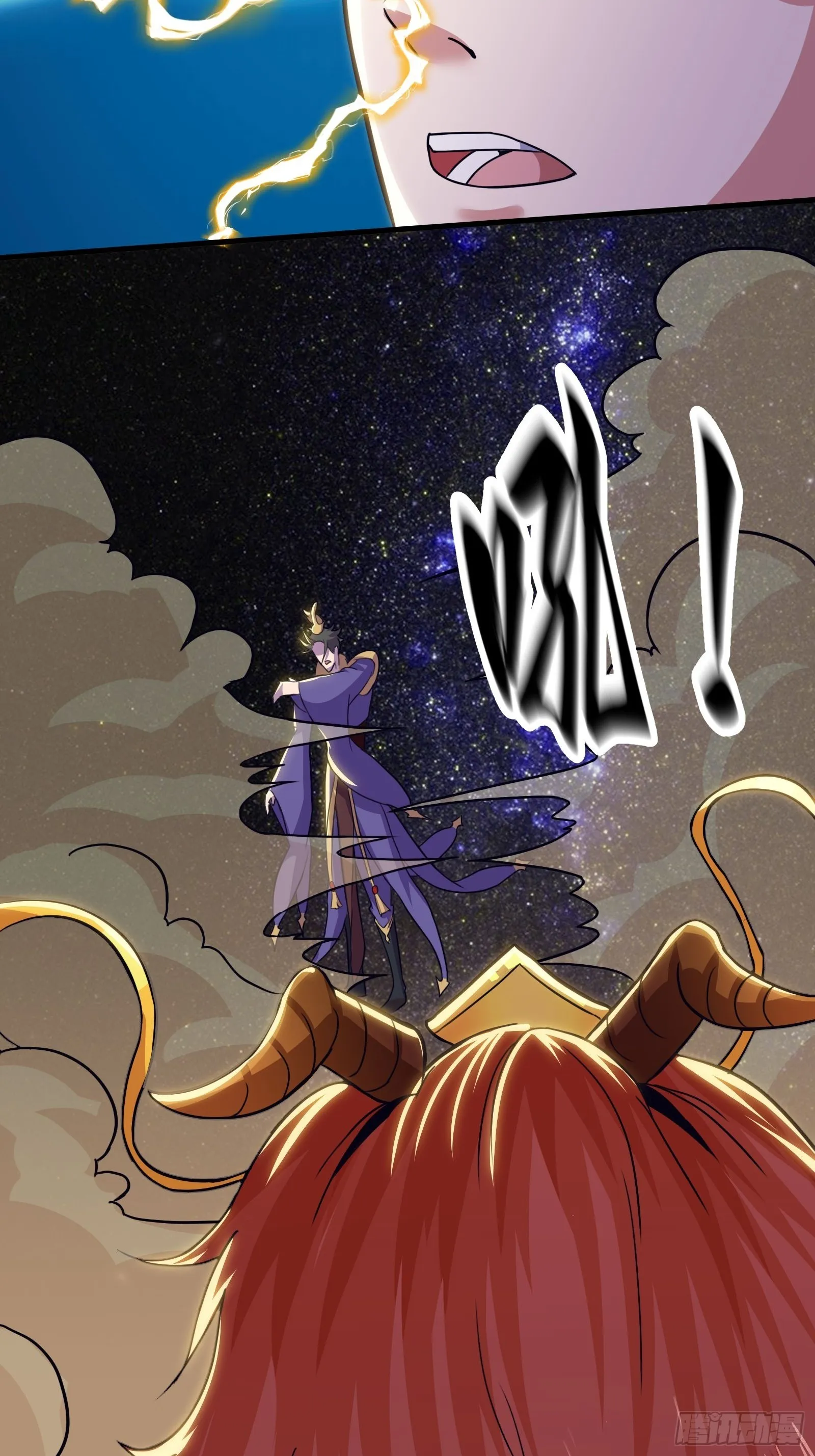 022 十次神兽抽卡！ 第47页