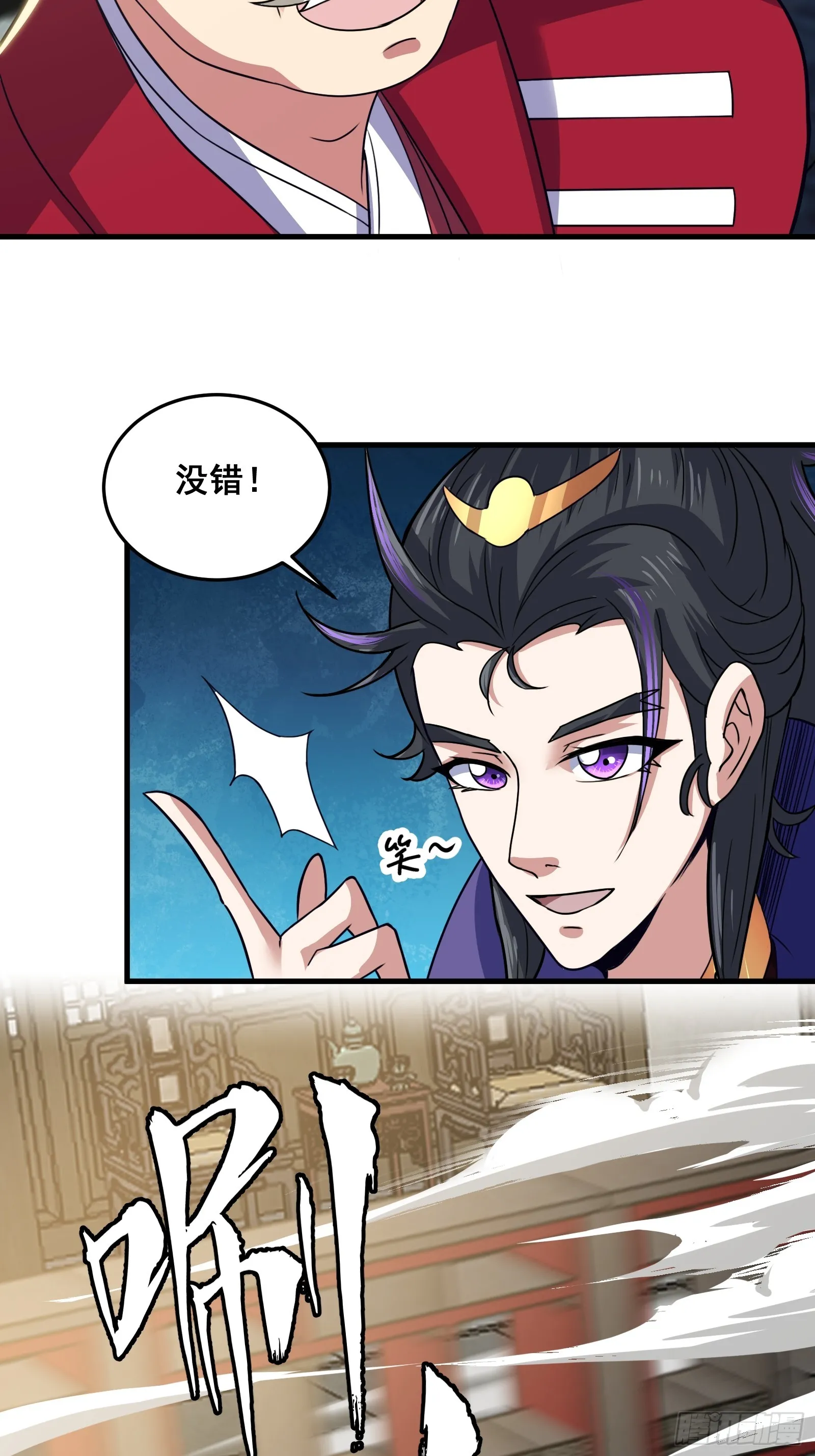 024 青云山战力飙升！ 第25页
