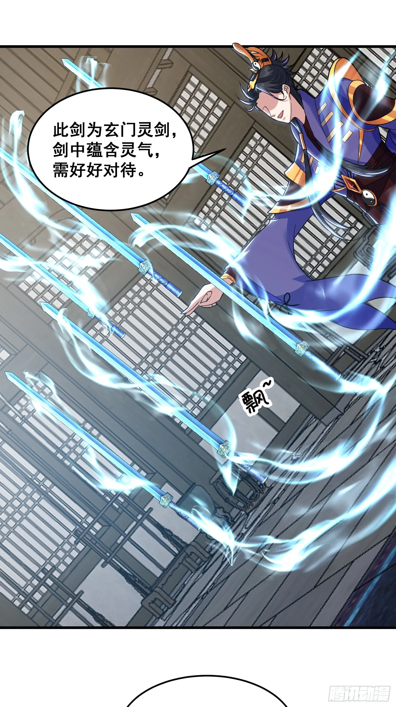 024 青云山战力飙升！ 第31页