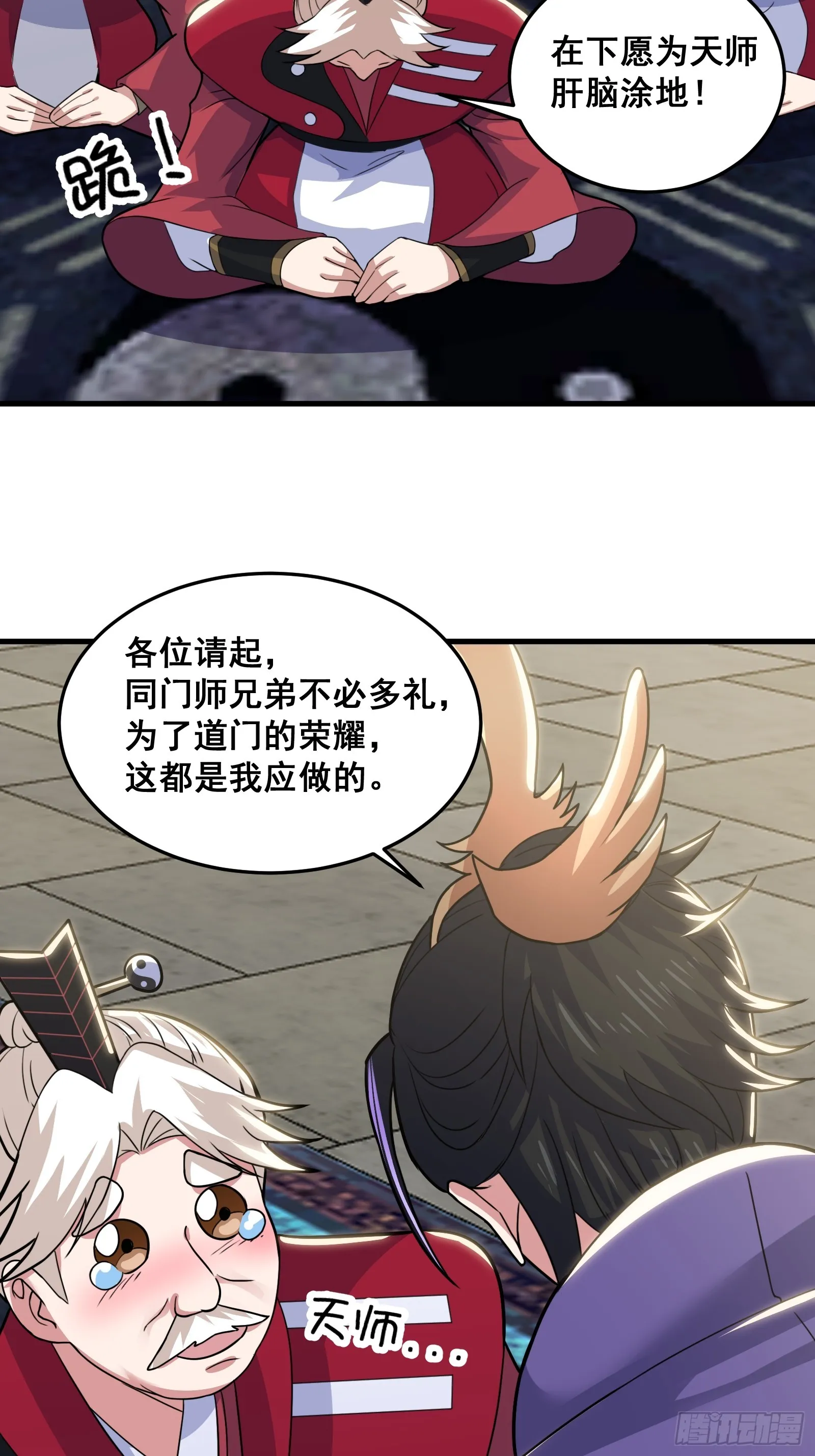 024 青云山战力飙升！ 第34页