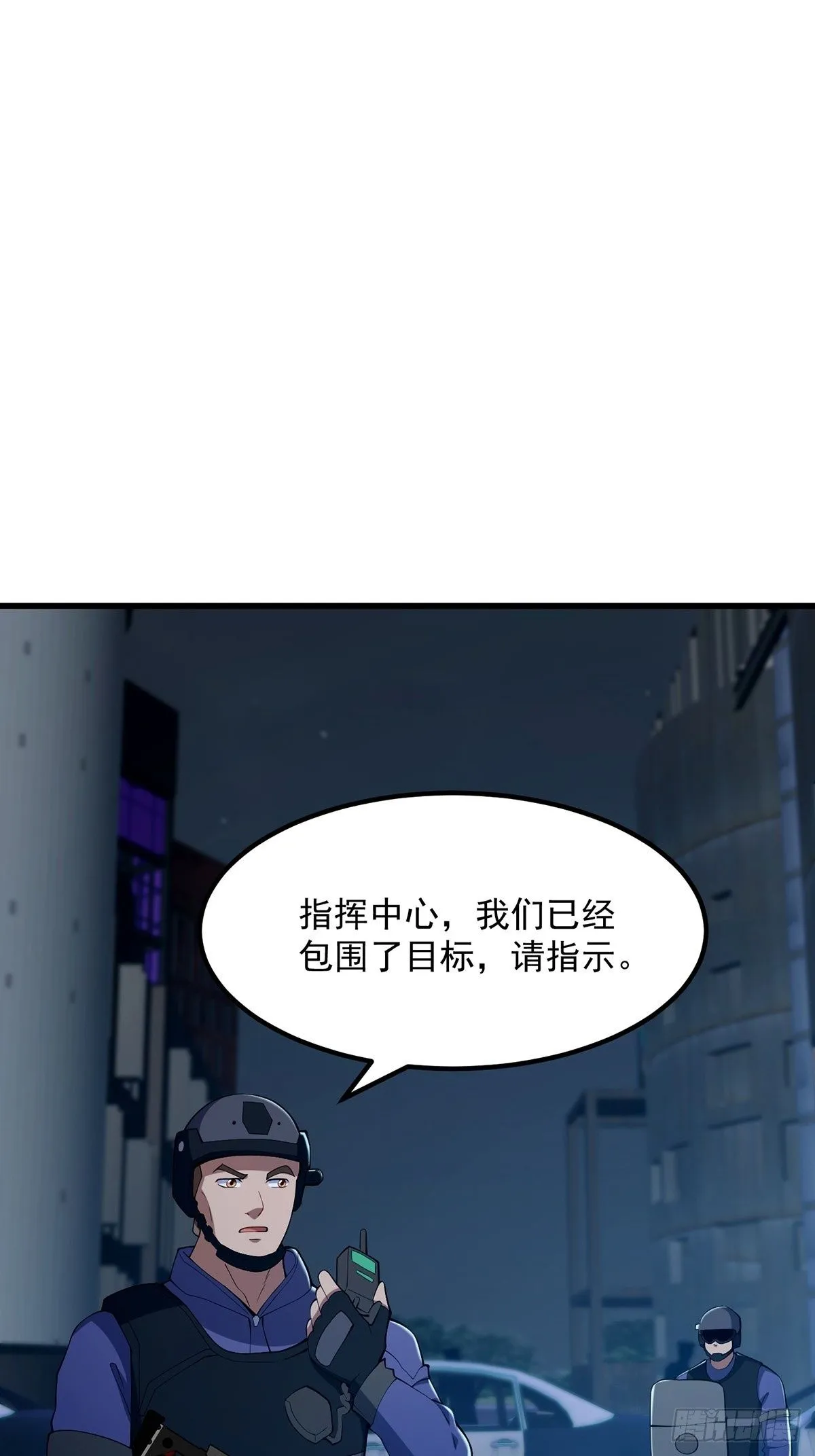 035 小佛爷的实力 第2页