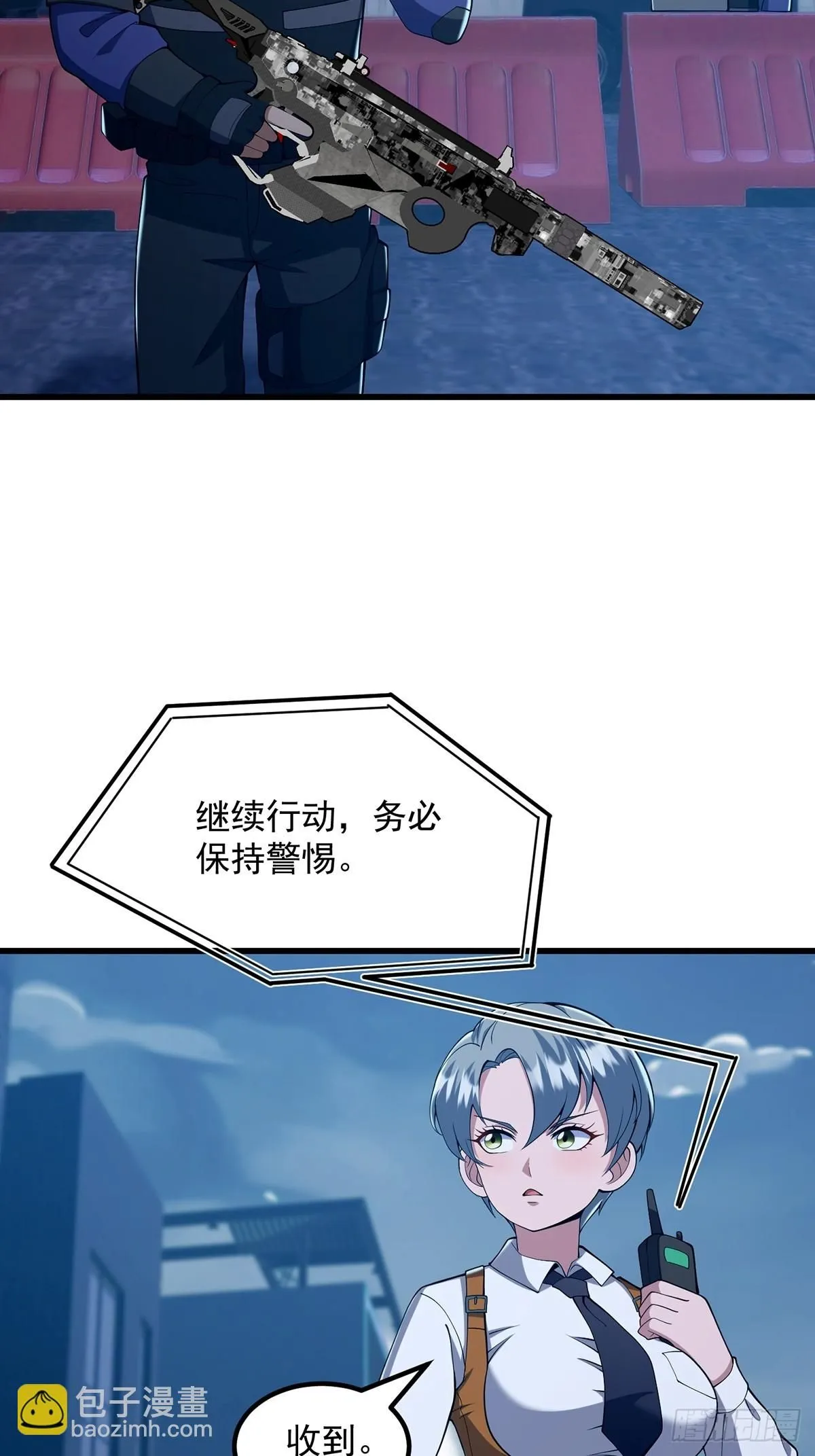 035 小佛爷的实力 第3页
