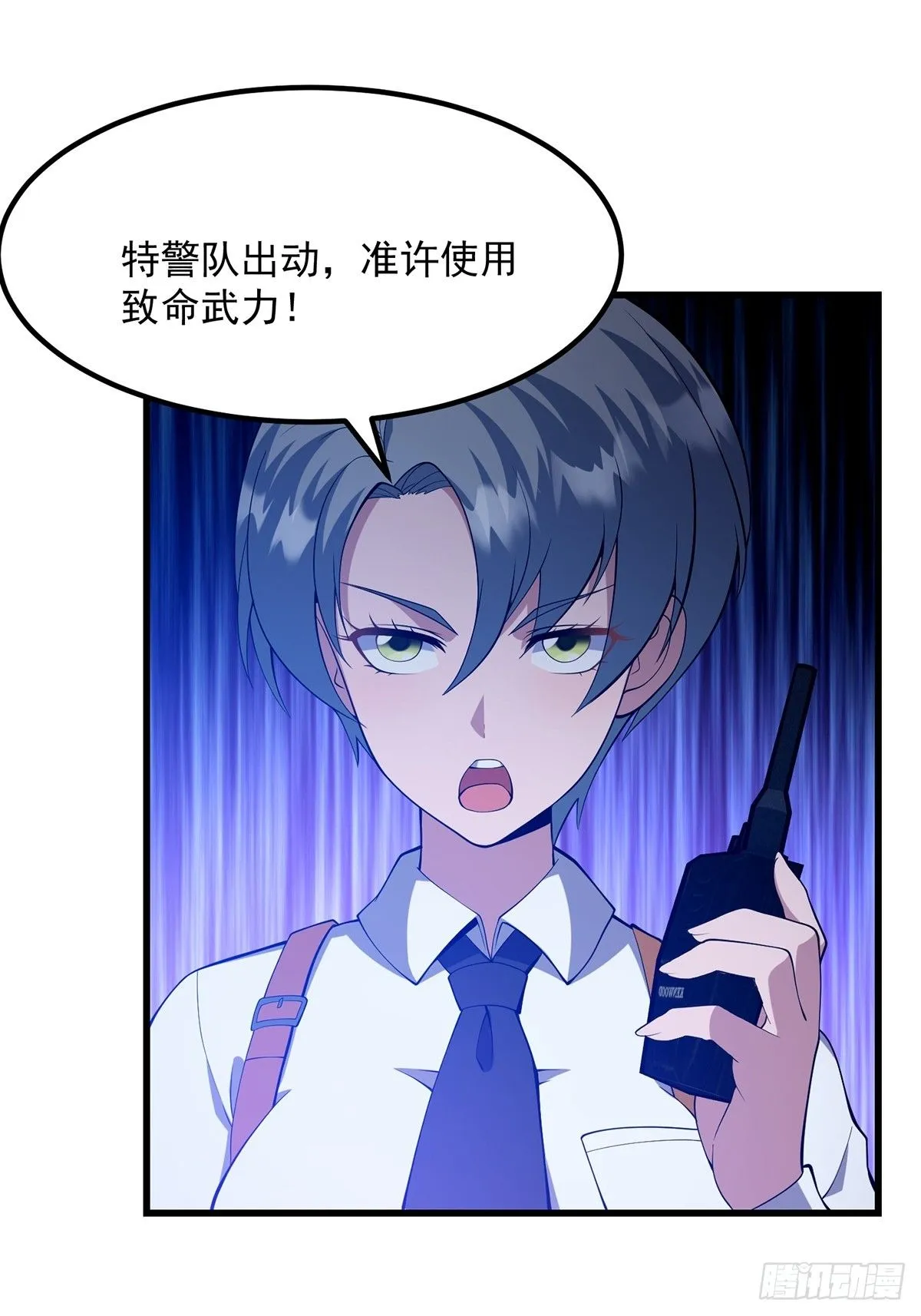 035 小佛爷的实力 第8页