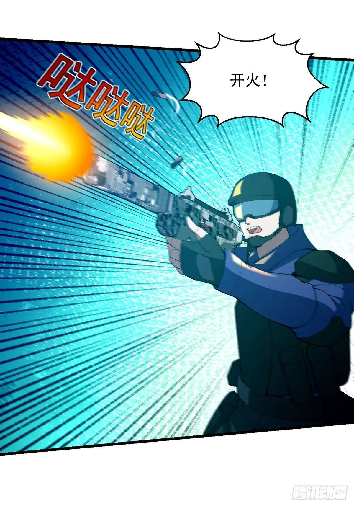 035 小佛爷的实力 第12页