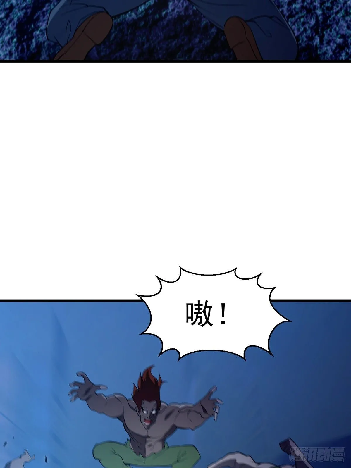 035 小佛爷的实力 第28页