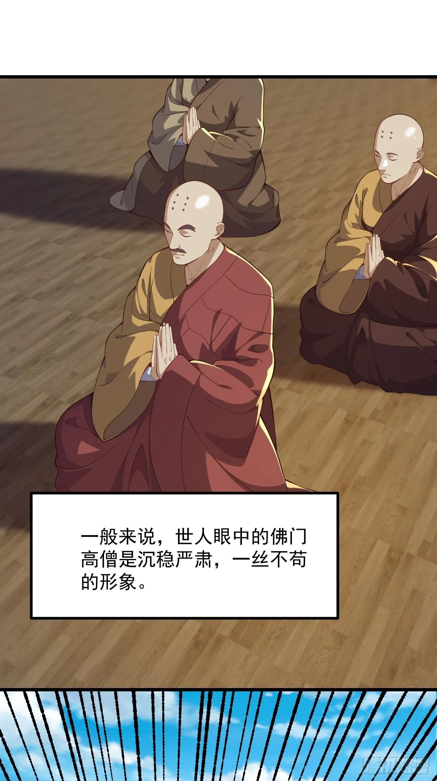 034 还得是你慧眼识珠啊 第2页