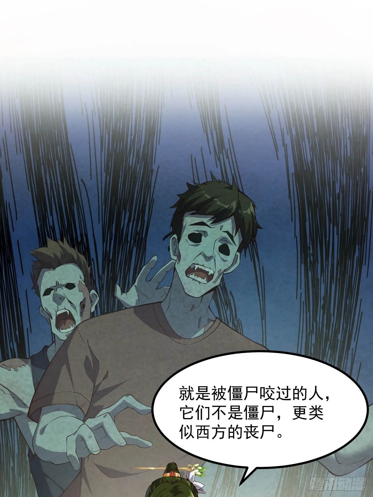 034 还得是你慧眼识珠啊 第19页