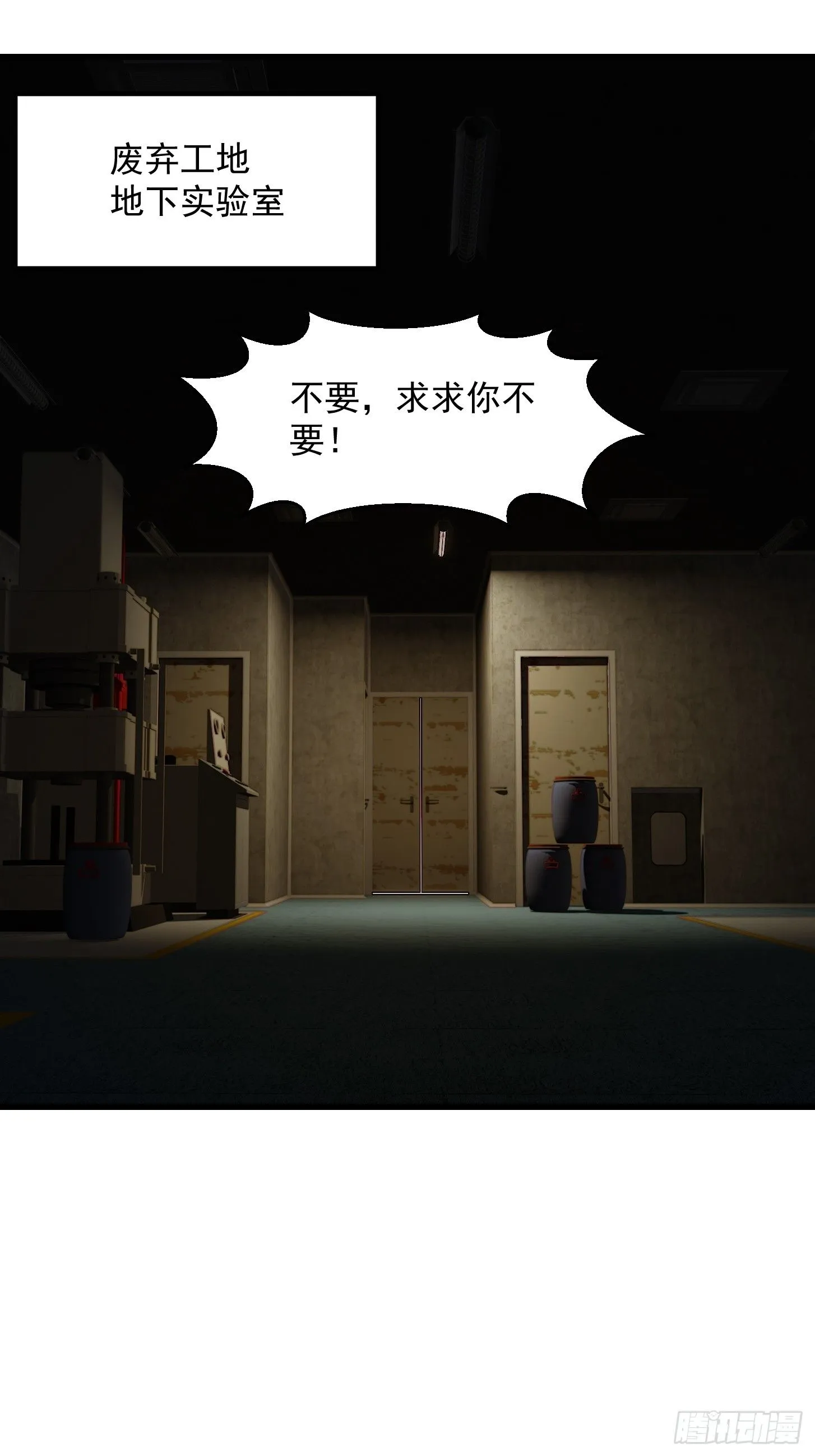 034 还得是你慧眼识珠啊 第25页