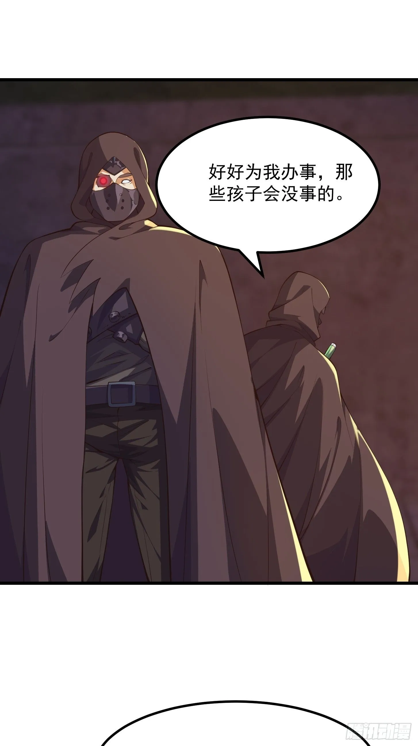 034 还得是你慧眼识珠啊 第37页