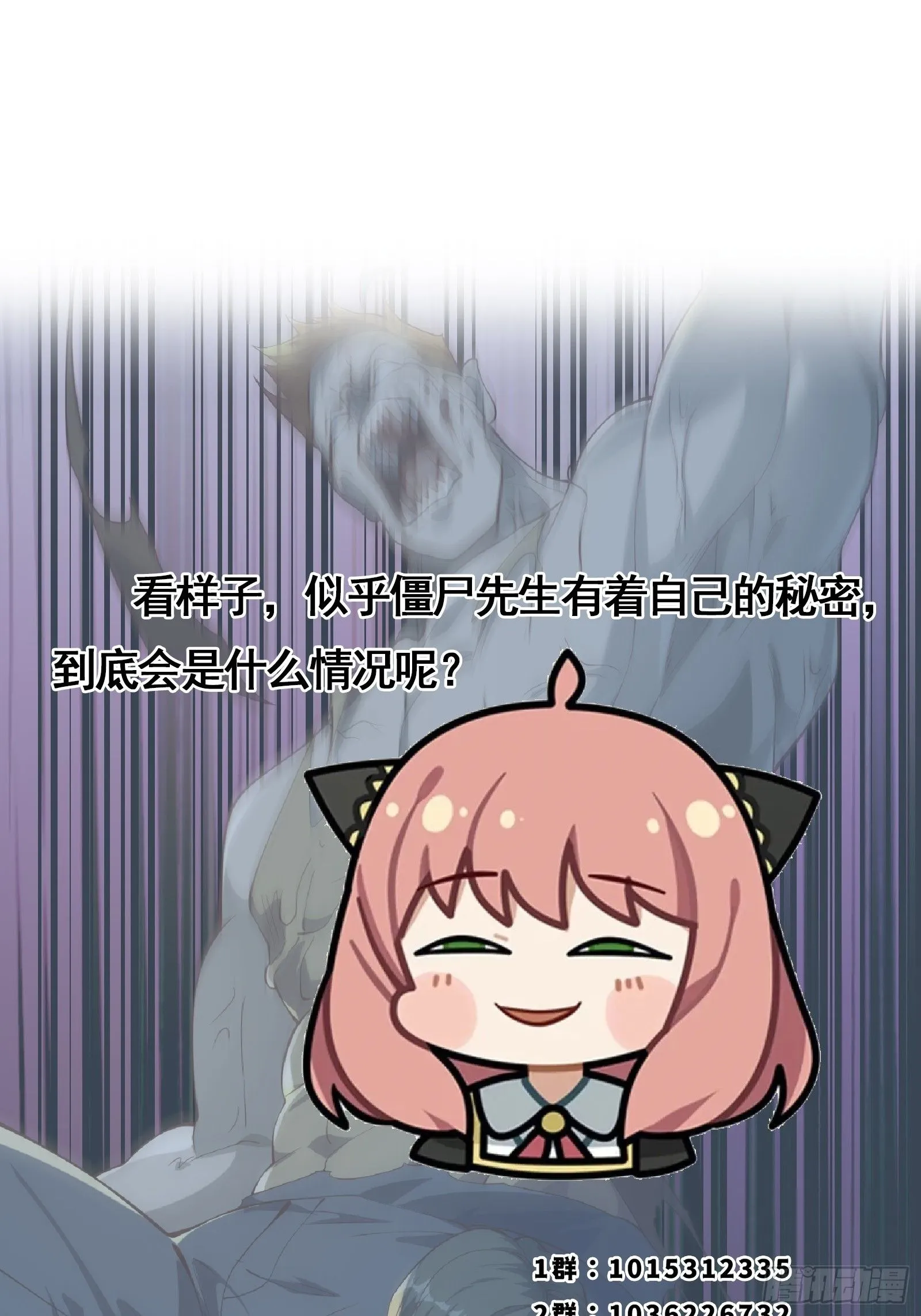 034 还得是你慧眼识珠啊 第39页