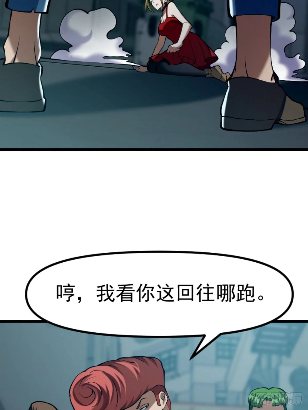 032 神秘诡异的案件 第7页