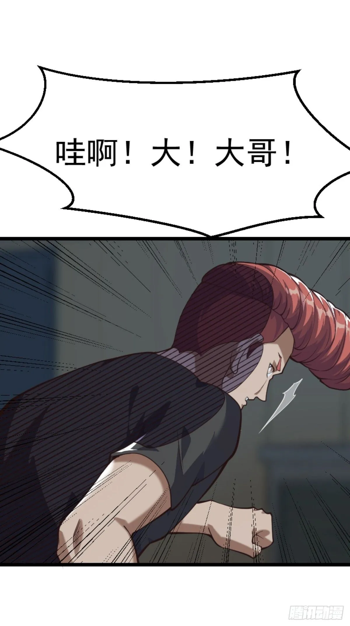 032 神秘诡异的案件 第28页