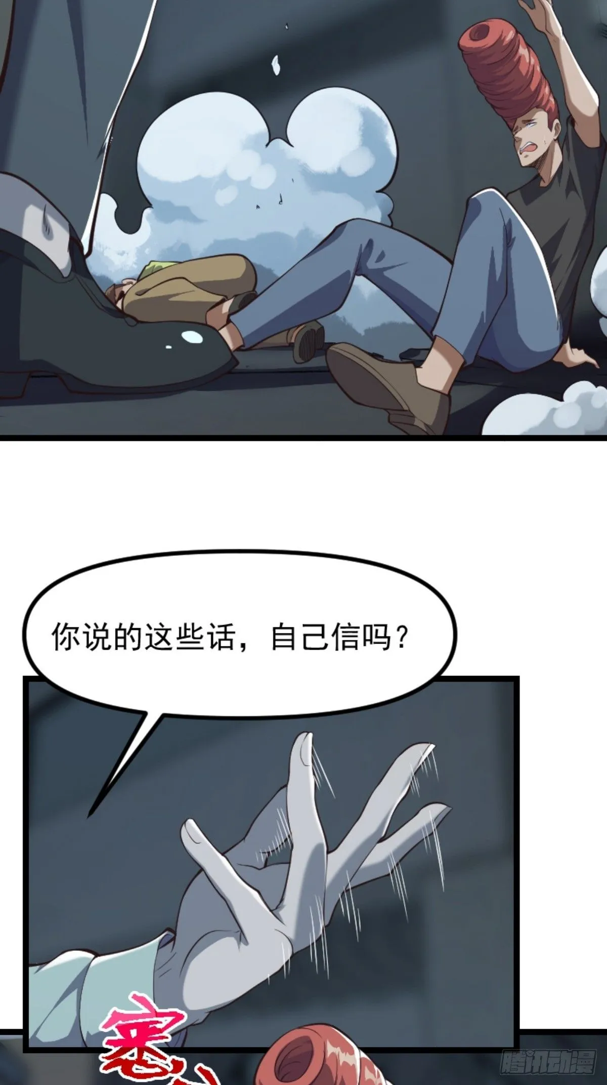 032 神秘诡异的案件 第31页