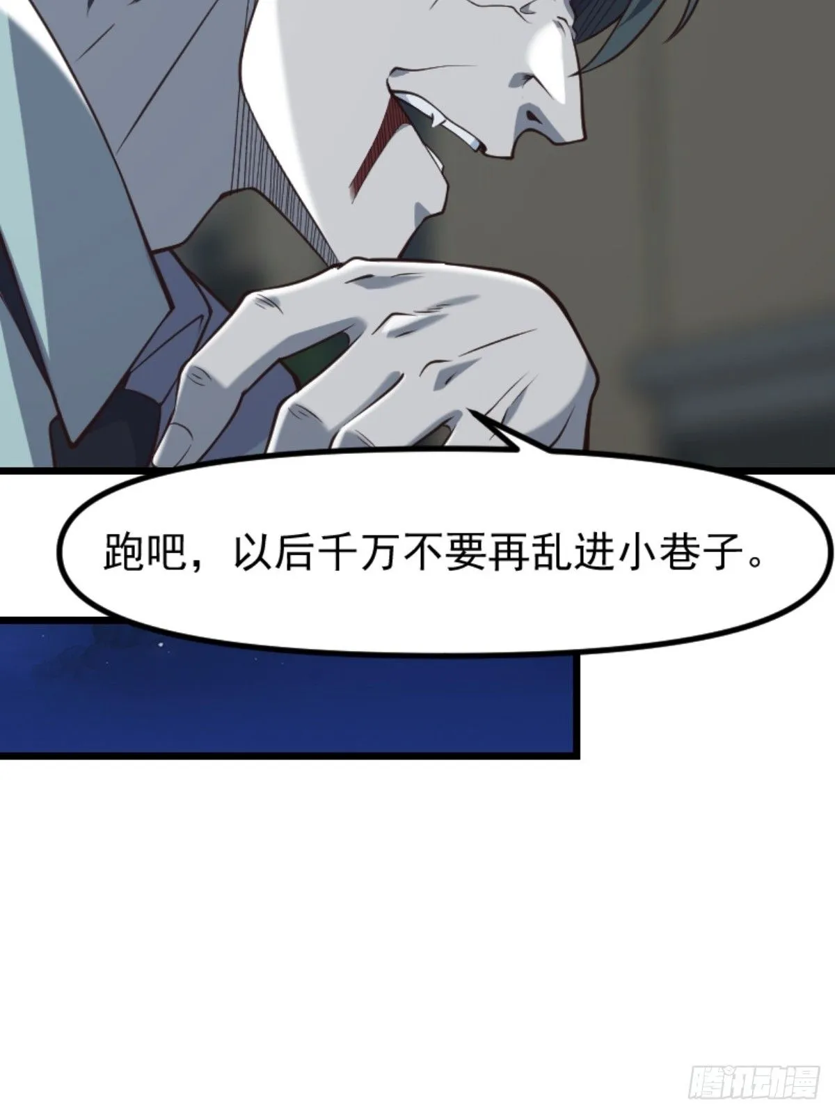 032 神秘诡异的案件 第40页