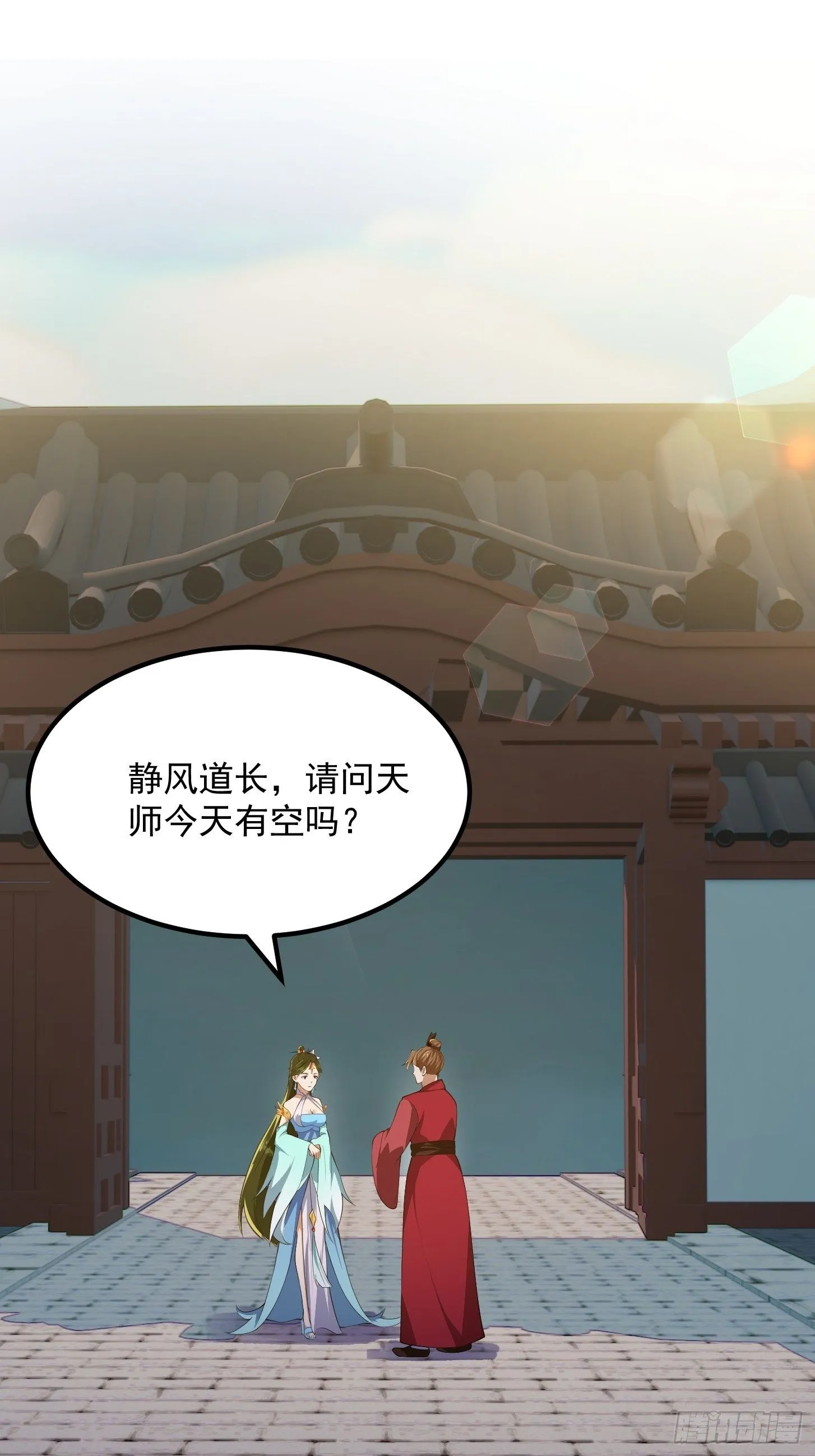 033 年轻人总是很鲜活 第2页