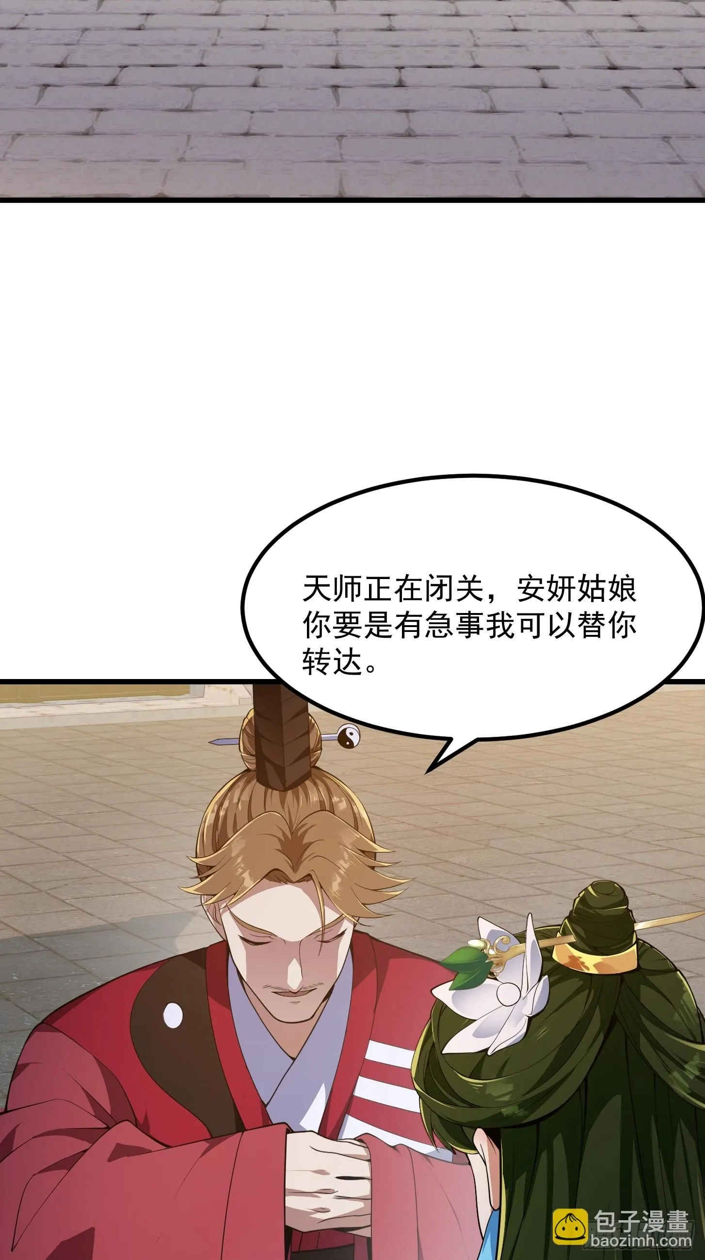 033 年轻人总是很鲜活 第3页