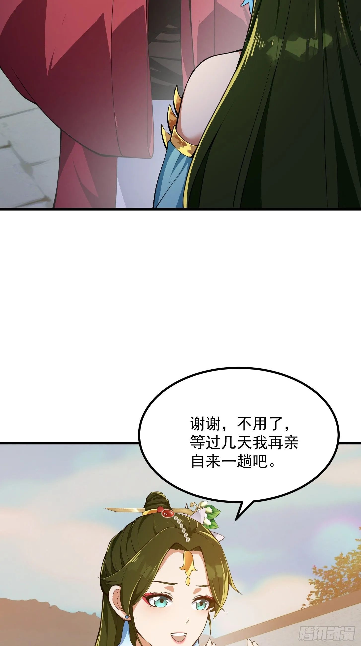 033 年轻人总是很鲜活 第4页