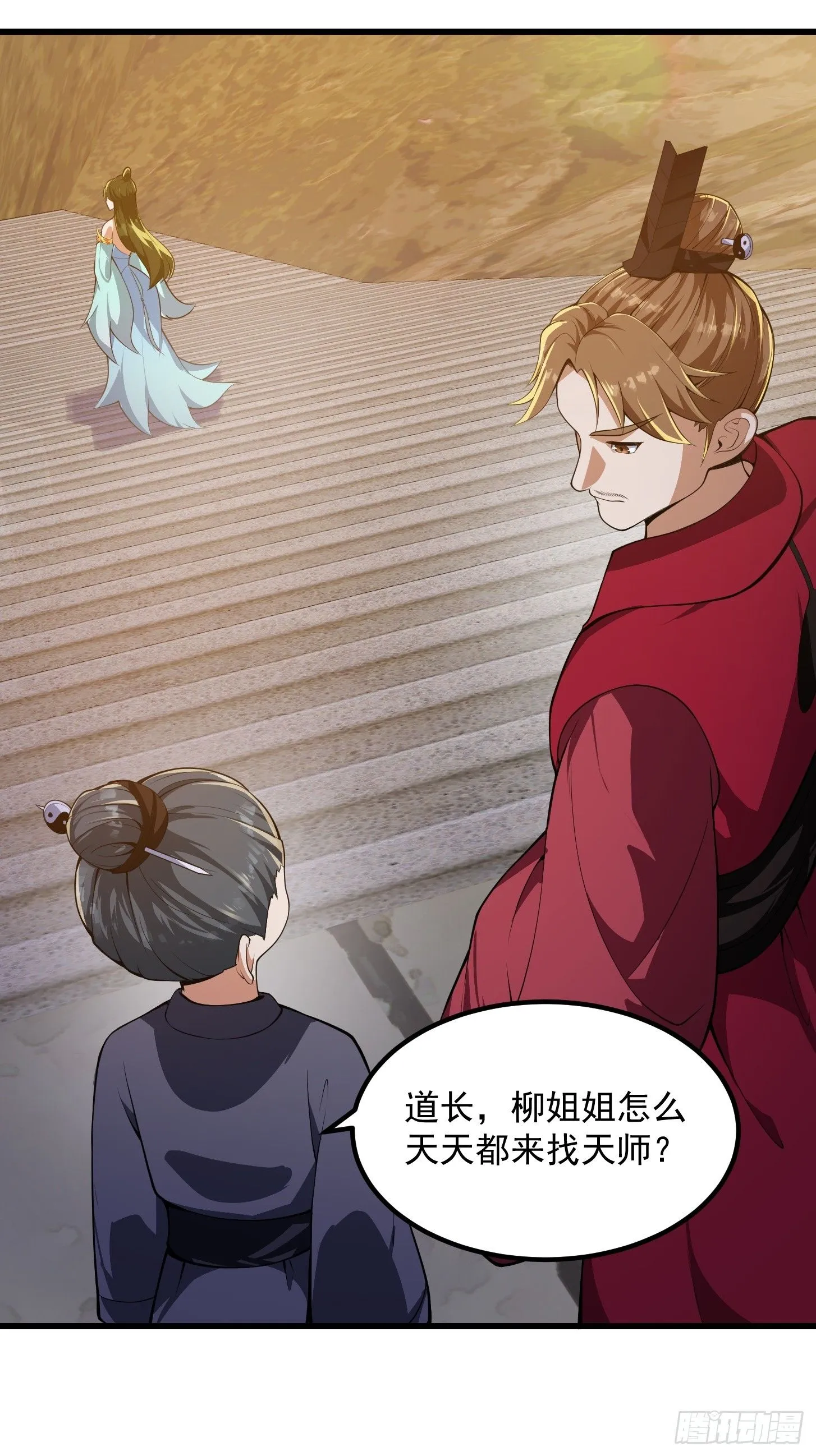 033 年轻人总是很鲜活 第6页