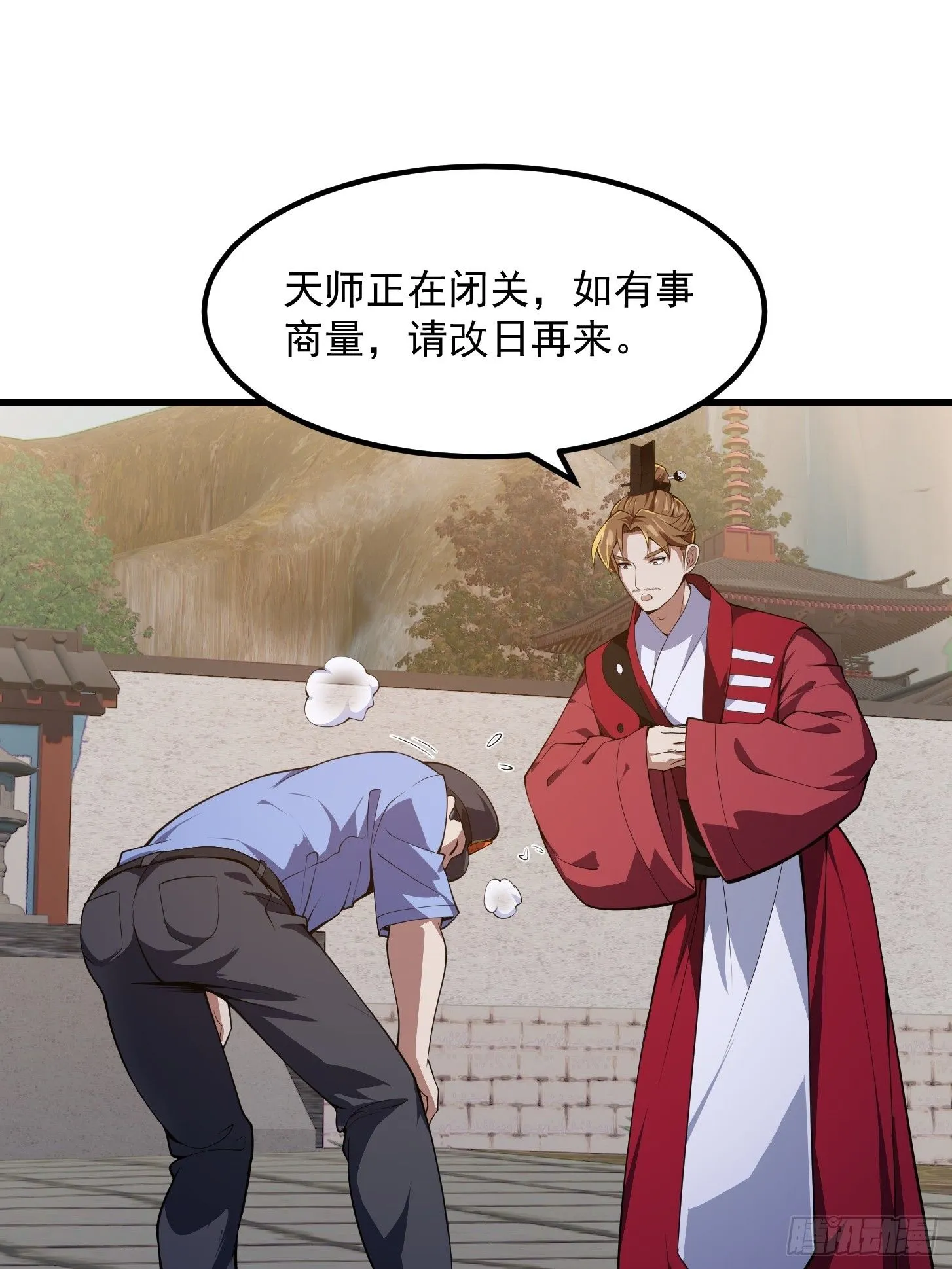 033 年轻人总是很鲜活 第12页