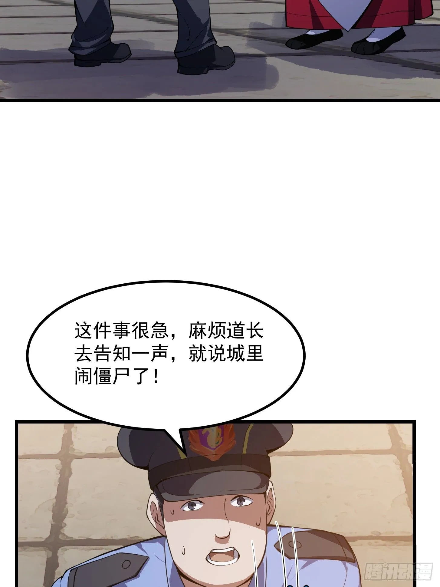 033 年轻人总是很鲜活 第13页
