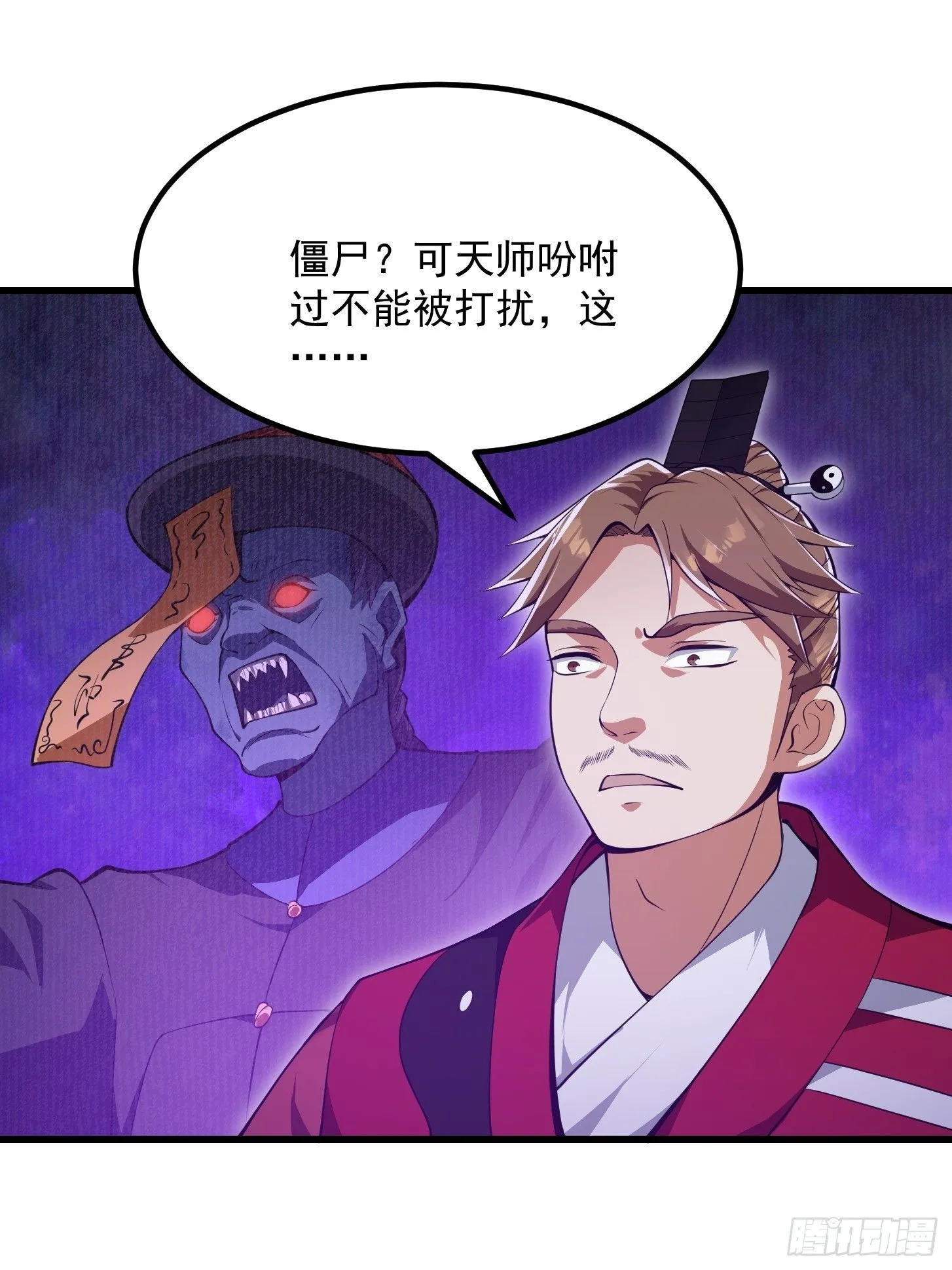 033 年轻人总是很鲜活 第15页