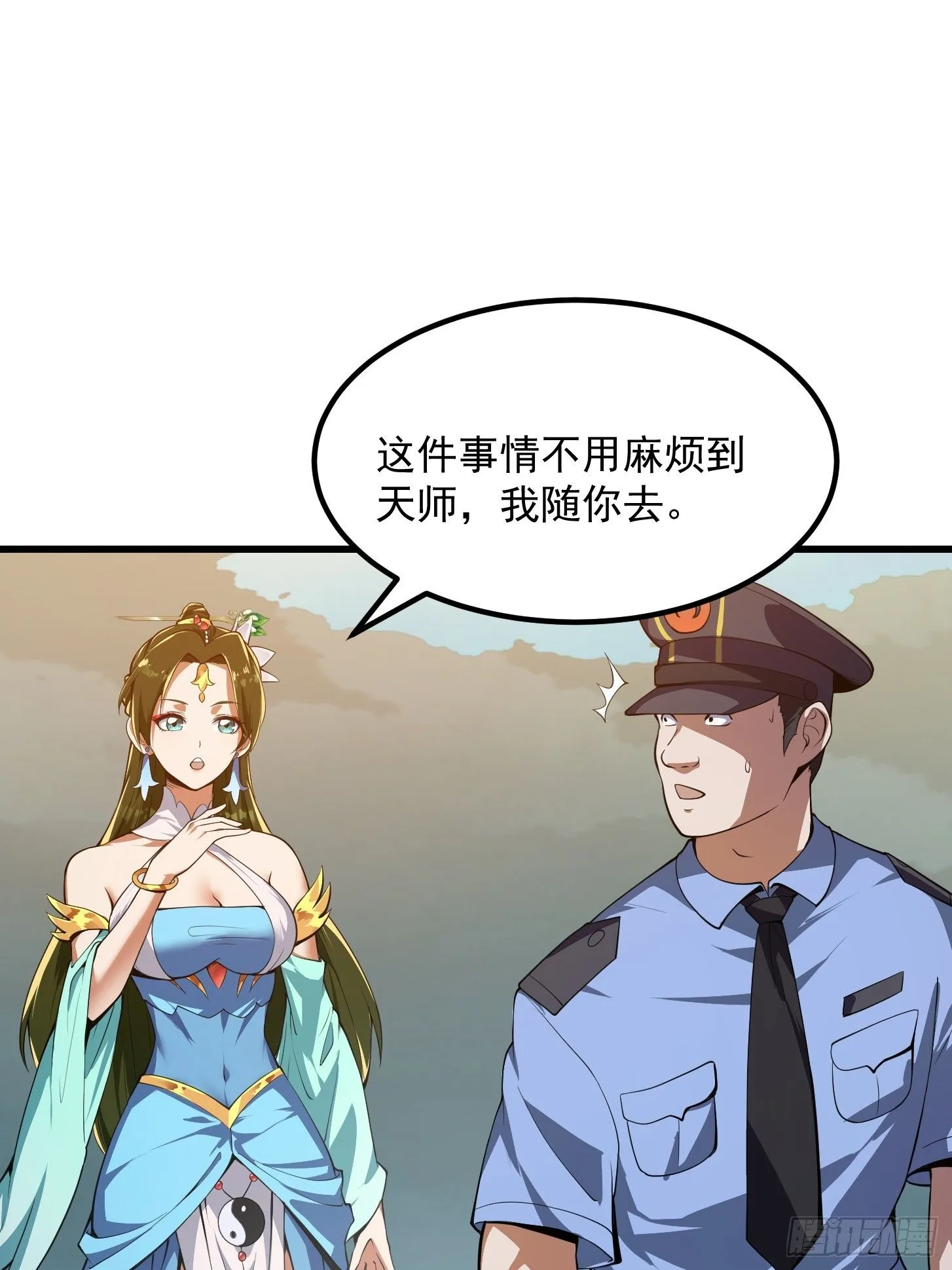 033 年轻人总是很鲜活 第16页