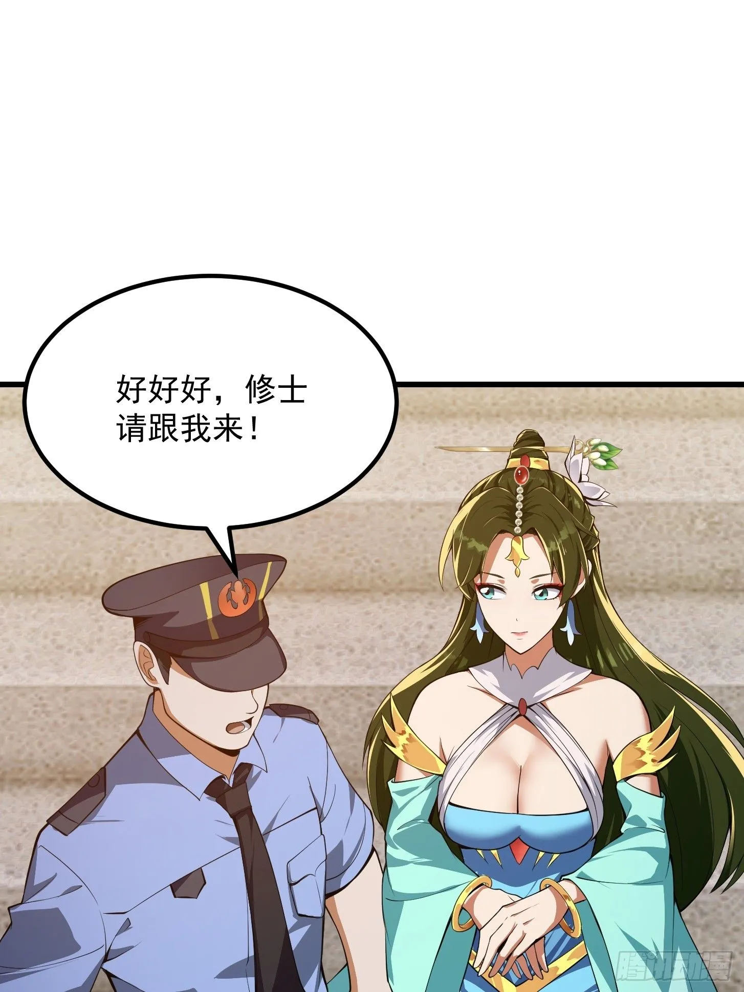 033 年轻人总是很鲜活 第20页