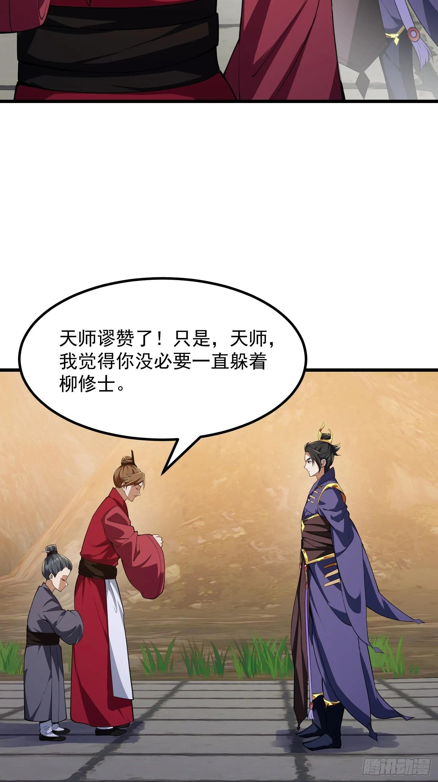 033 年轻人总是很鲜活 第24页