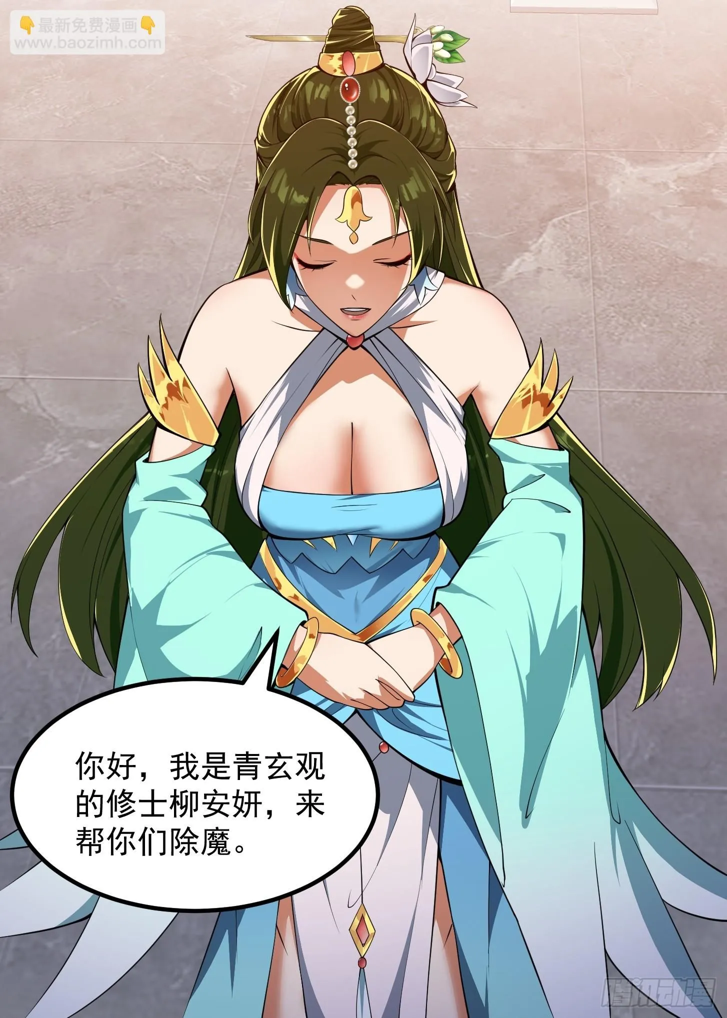 033 年轻人总是很鲜活 第32页