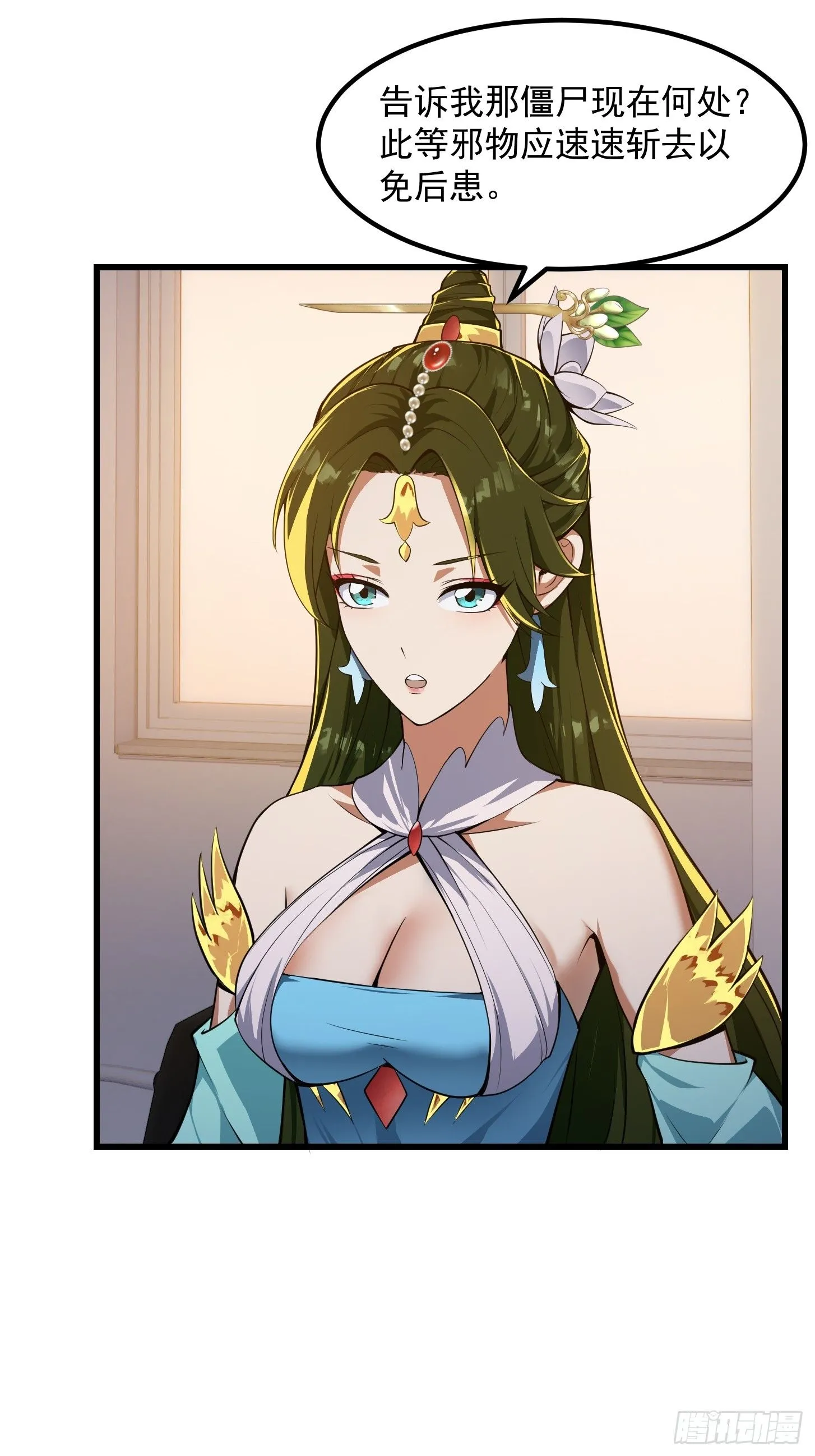 033 年轻人总是很鲜活 第34页