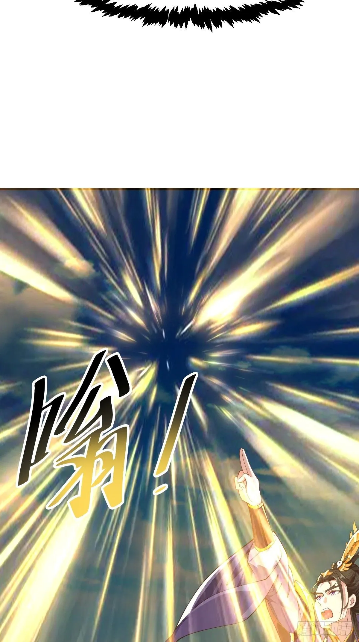 030 装完杯就跑！ 第3页