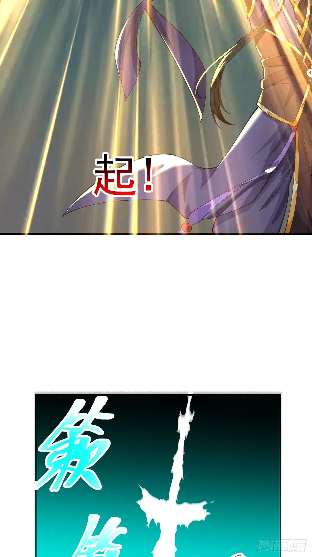 030 装完杯就跑！ 第4页