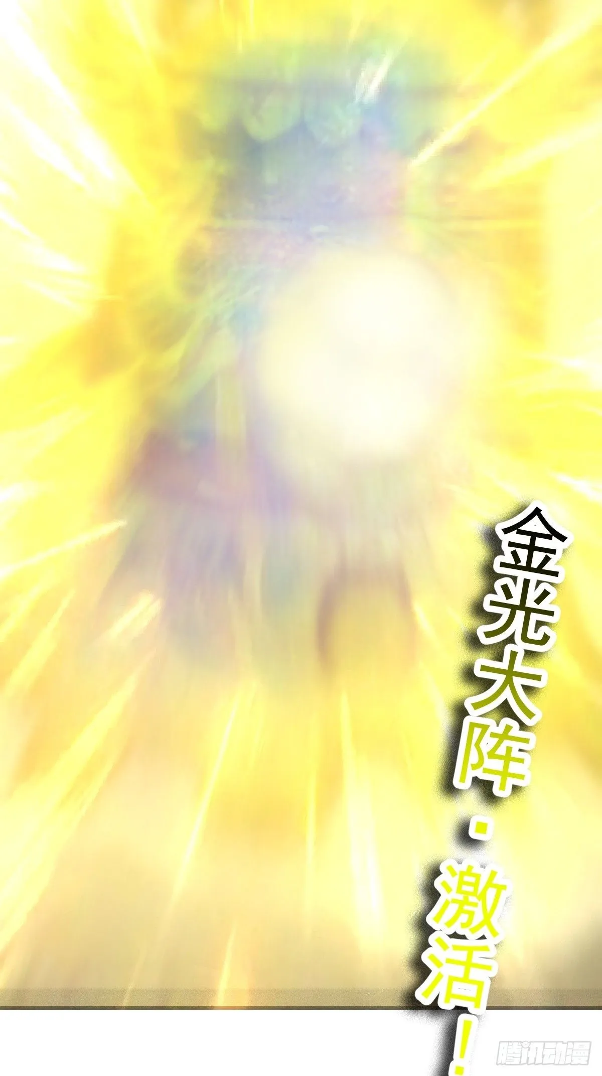030 装完杯就跑！ 第14页