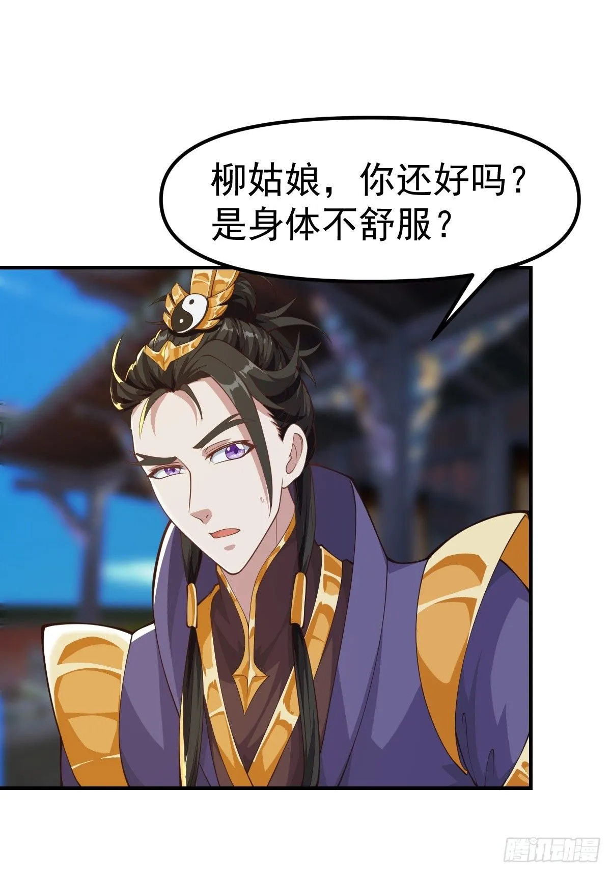 030 装完杯就跑！ 第22页