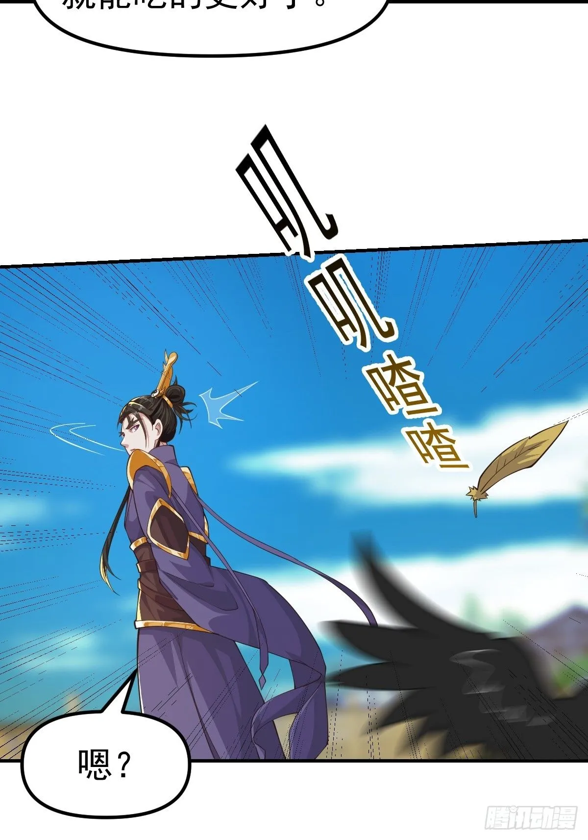 030 装完杯就跑！ 第37页