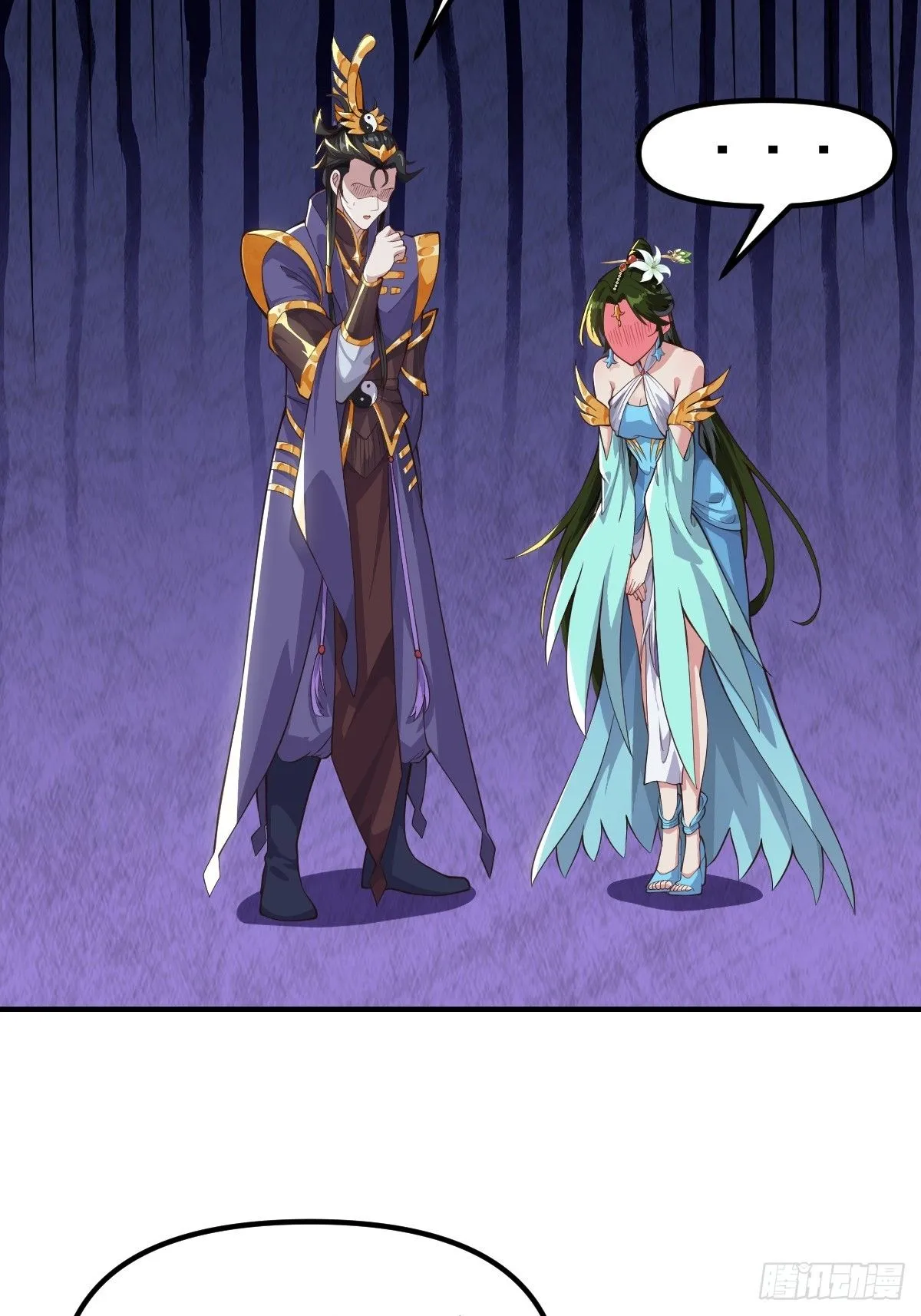 029 天师要人前显圣！ 第7页