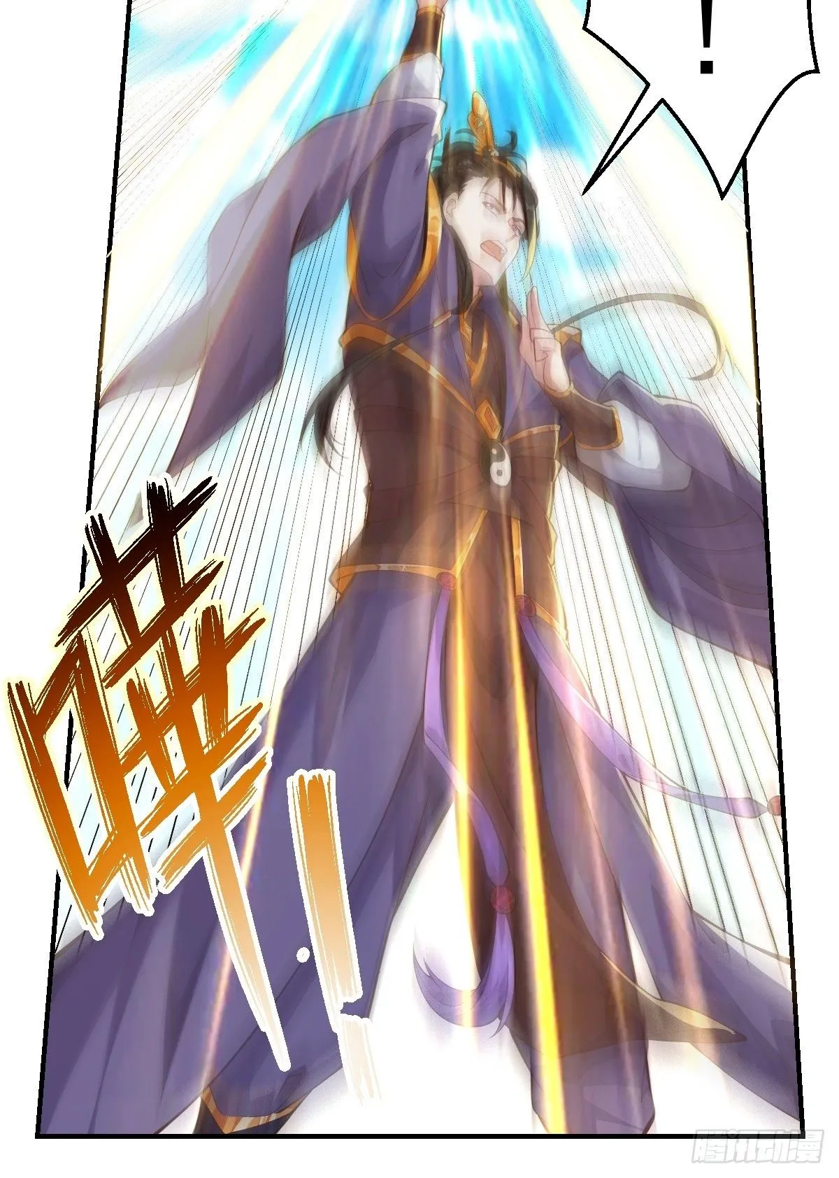 029 天师要人前显圣！ 第34页