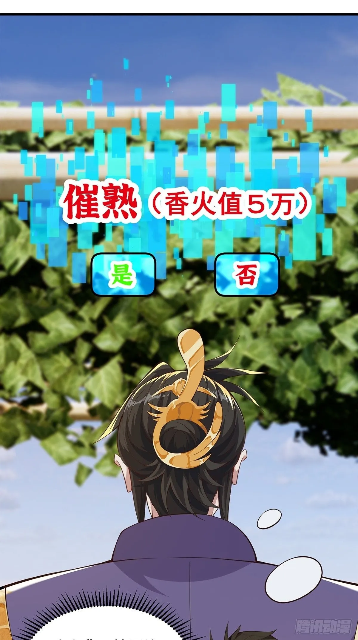 031 系统的具象化 第2页