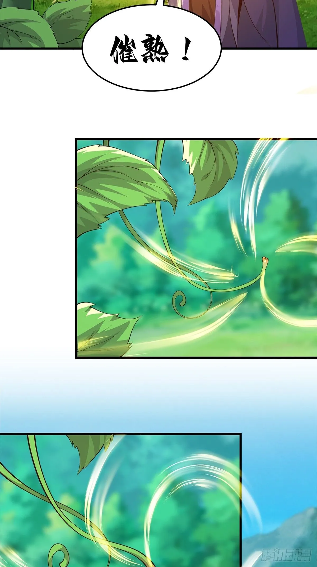 031 系统的具象化 第8页