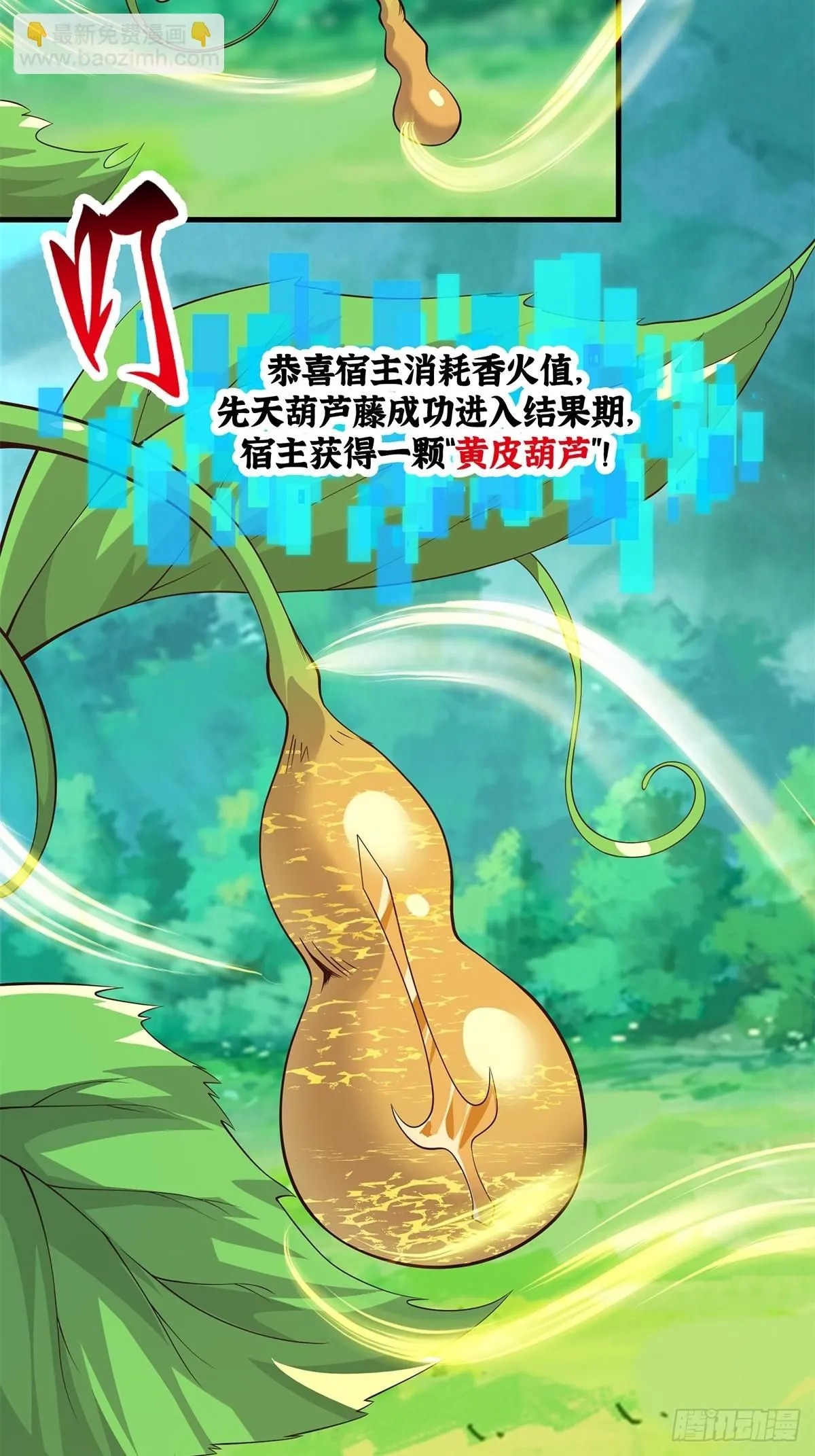 031 系统的具象化 第9页