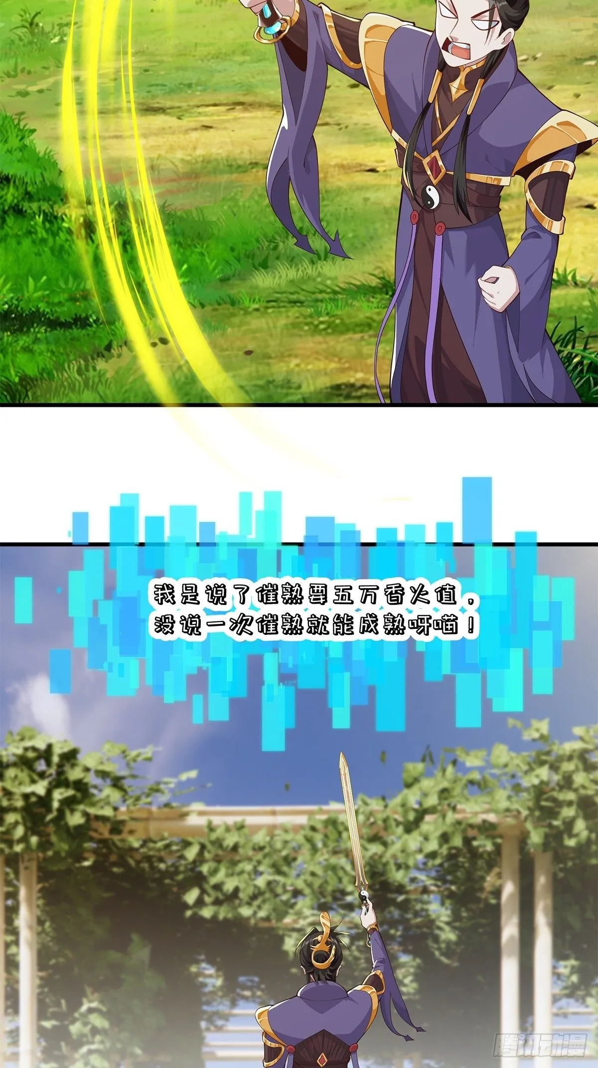 031 系统的具象化 第13页