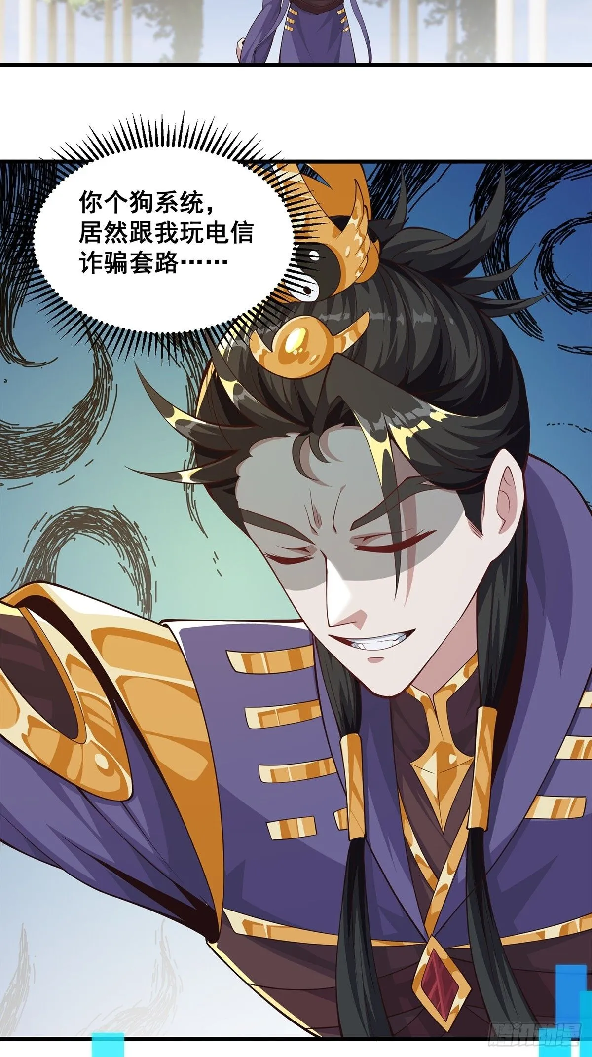 031 系统的具象化 第14页