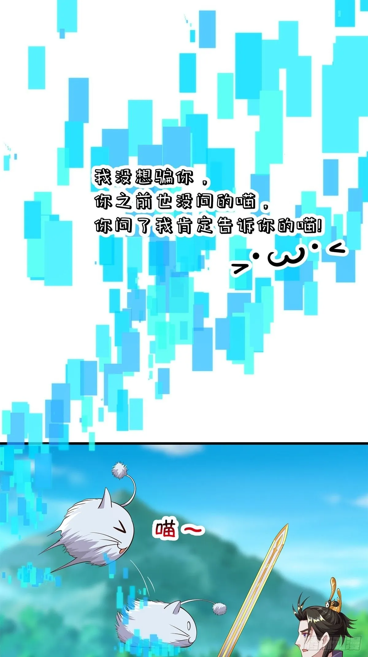031 系统的具象化 第15页