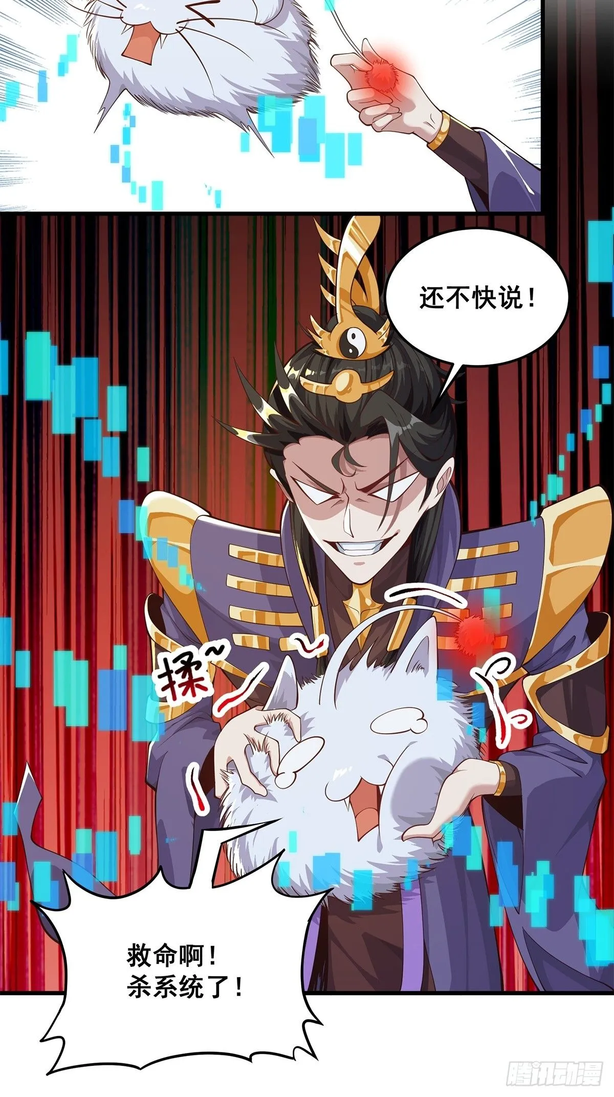 031 系统的具象化 第21页
