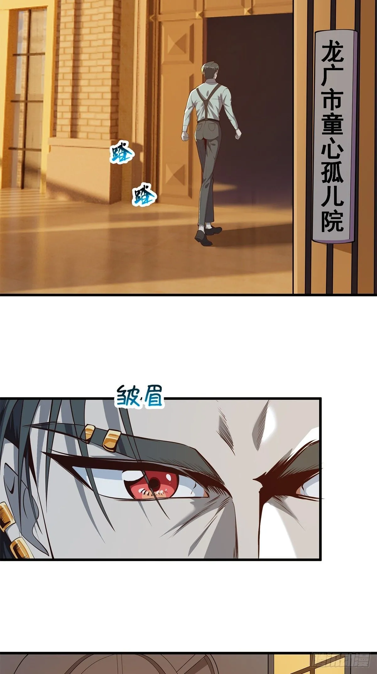 031 系统的具象化 第28页