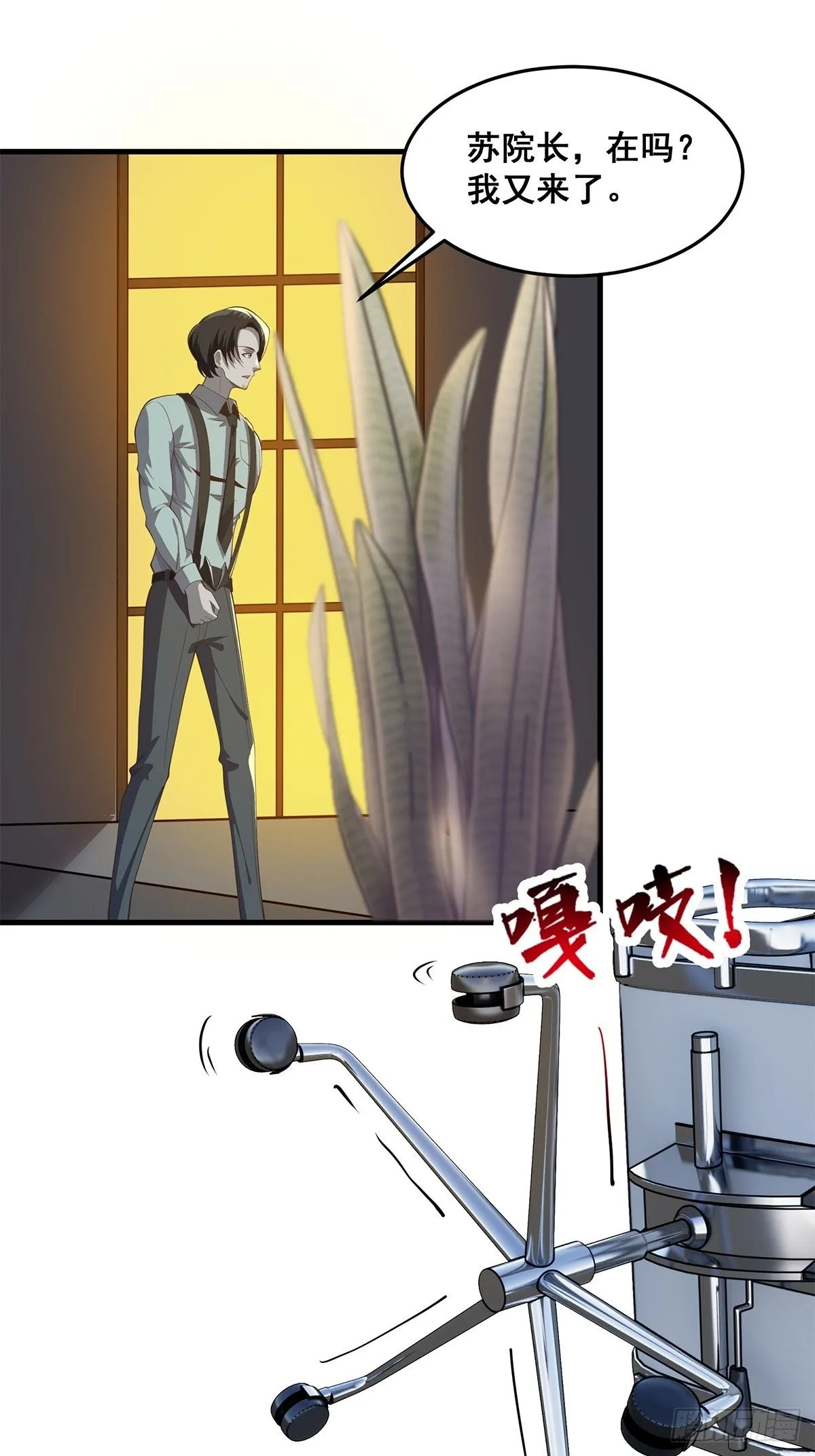 031 系统的具象化 第30页