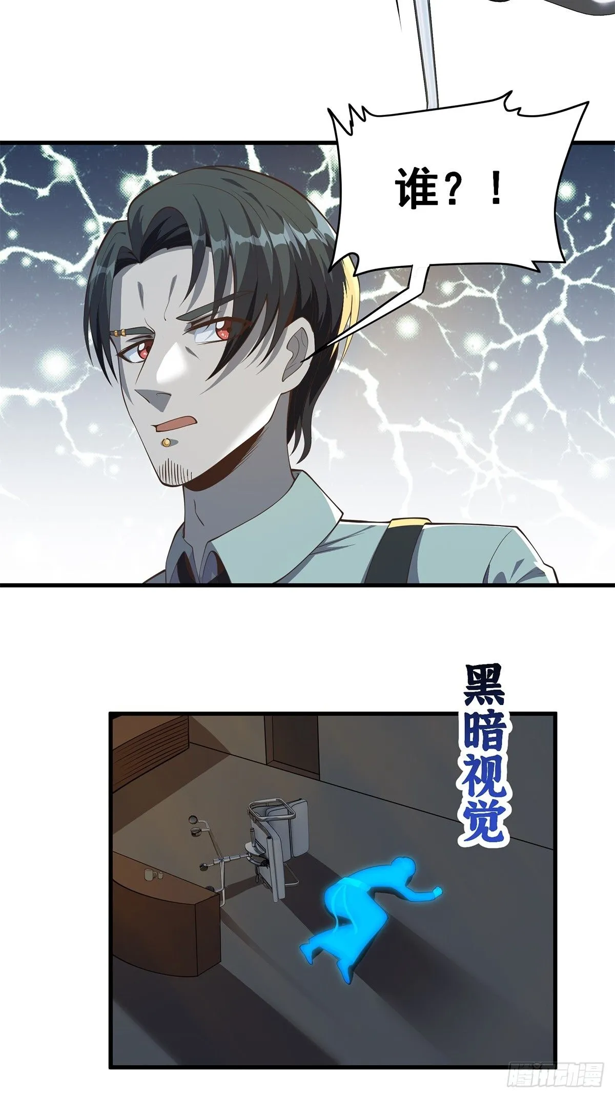 031 系统的具象化 第31页