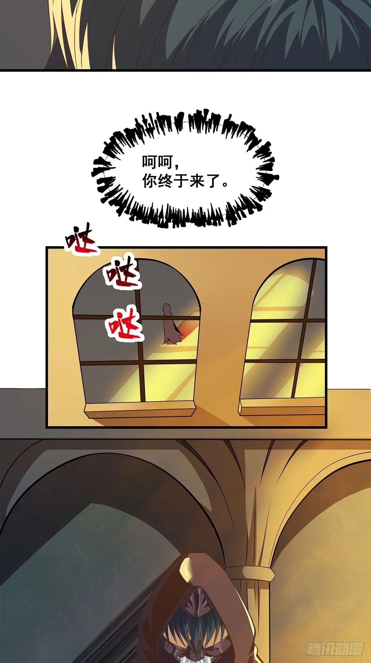 031 系统的具象化 第34页