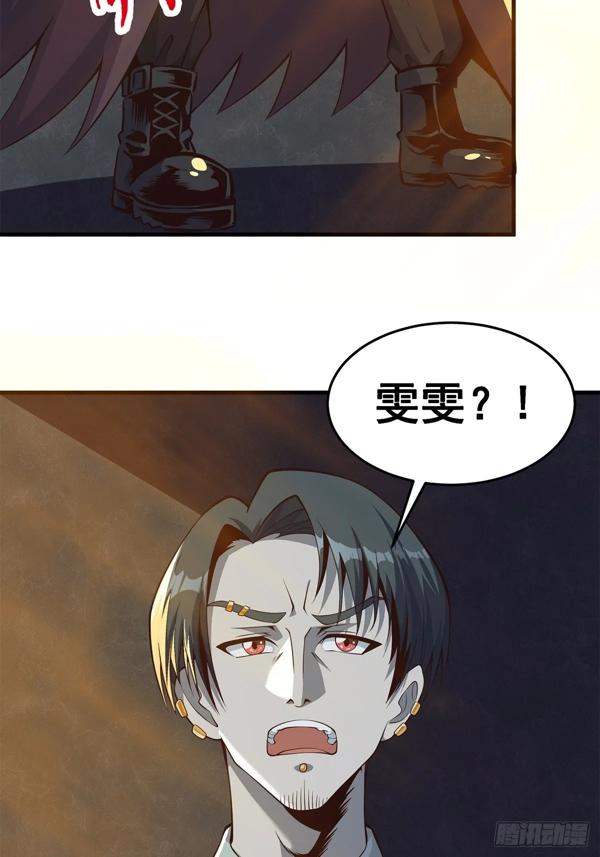 031 系统的具象化 第42页
