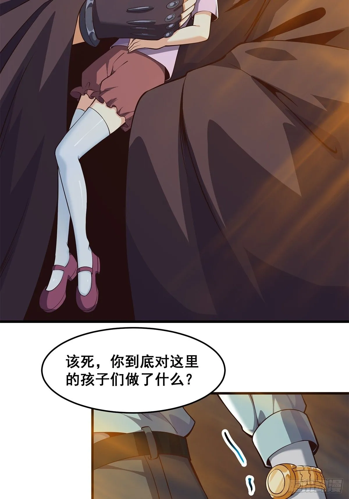 031 系统的具象化 第44页